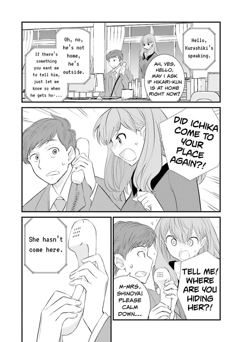 Sonna Kazokunara sute Chaeba? Chapter 11 page 15