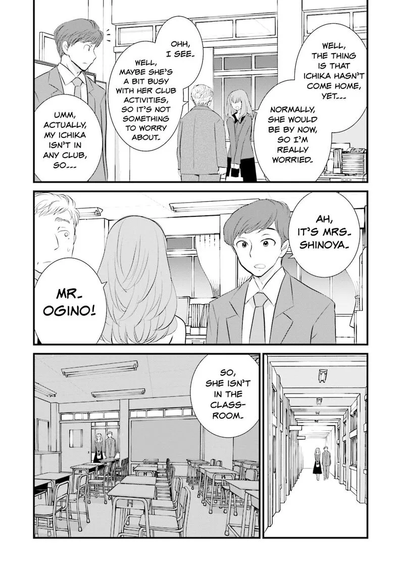 Sonna Kazokunara sute Chaeba? Chapter 11 page 12