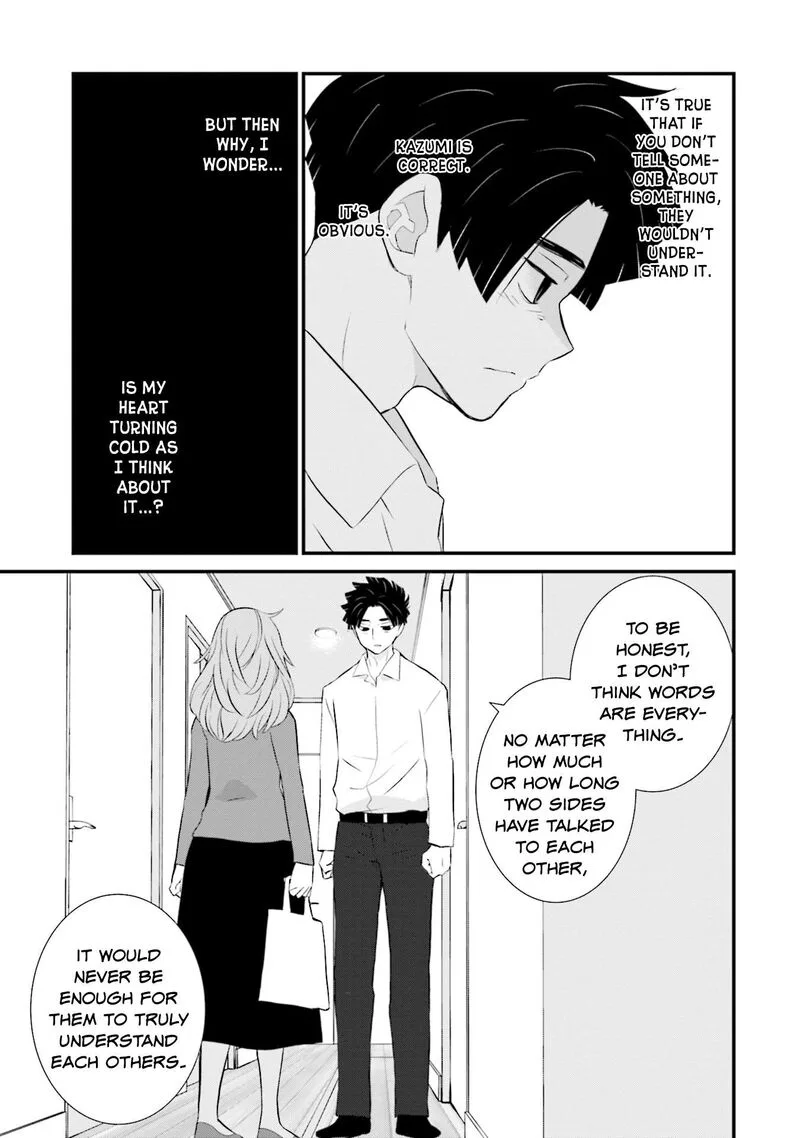 Sonna Kazokunara sute Chaeba? Chapter 12 page 15