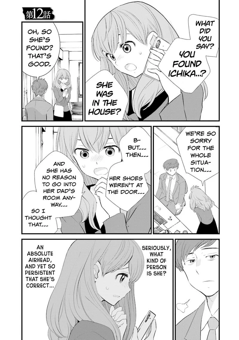 Sonna Kazokunara sute Chaeba? Chapter 12 page 1