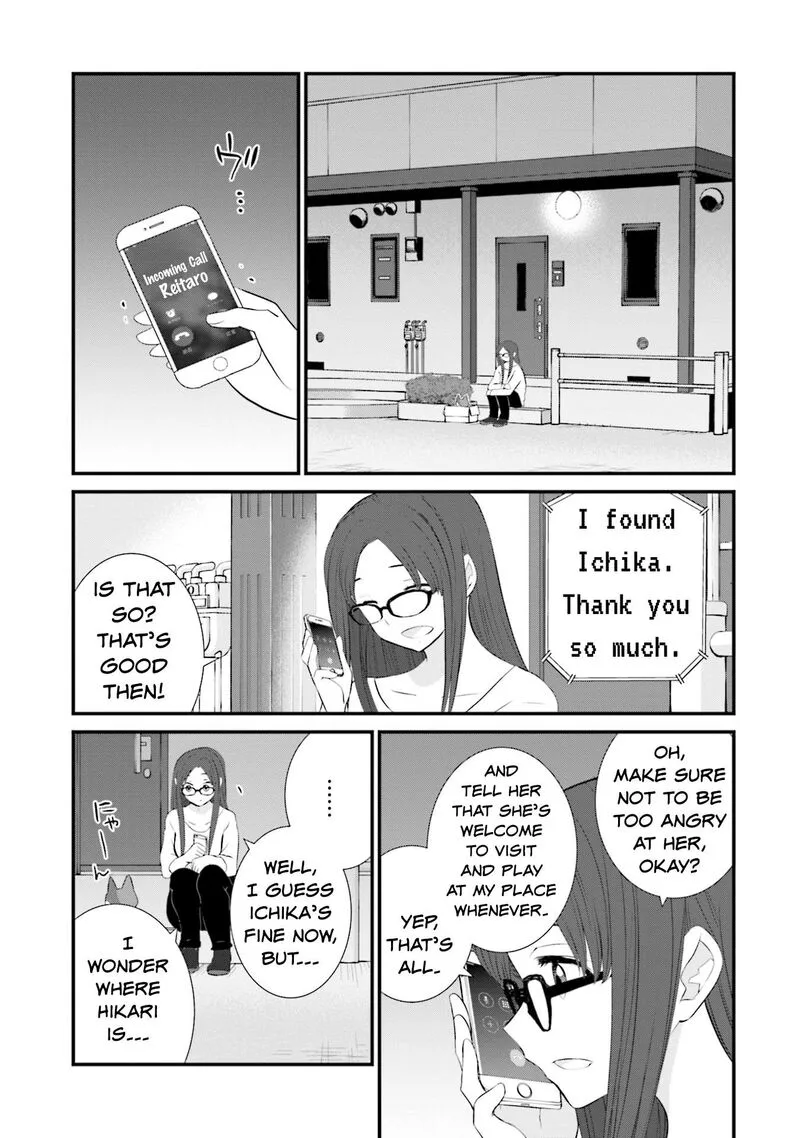 Sonna Kazokunara sute Chaeba? Chapter 12 page 5