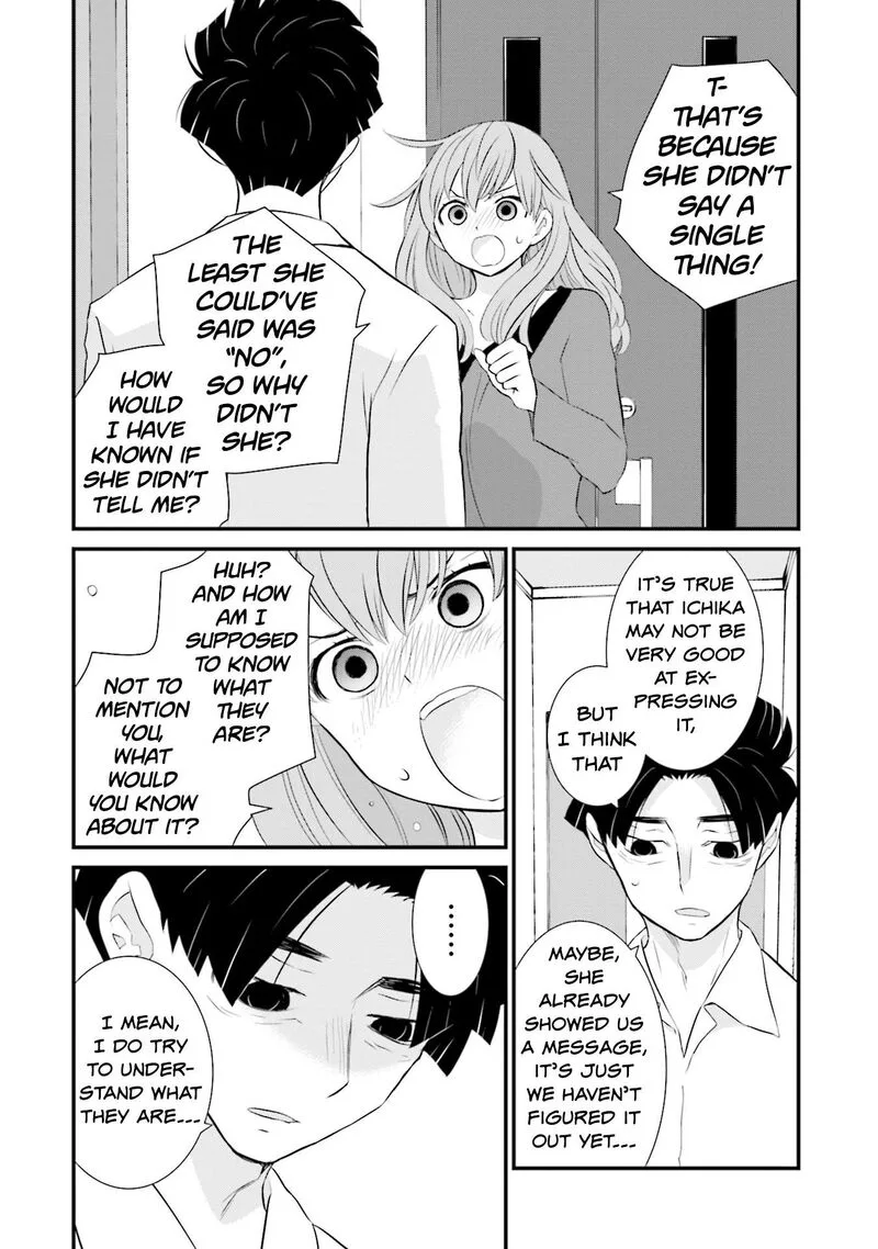 Sonna Kazokunara sute Chaeba? Chapter 12 page 14