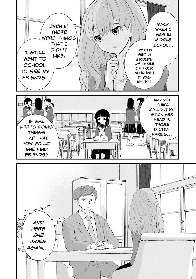 Sonna Kazokunara sute Chaeba? Chapter 14 page 6