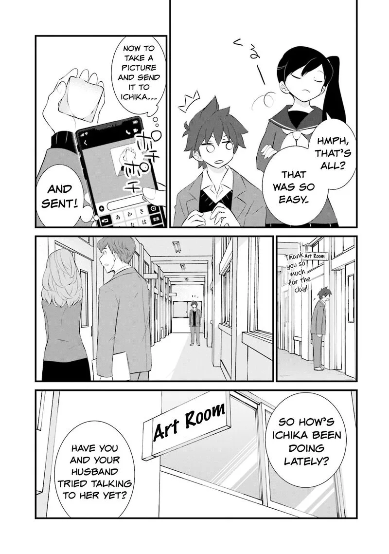 Sonna Kazokunara sute Chaeba? Chapter 14 page 3