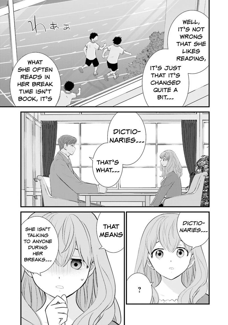 Sonna Kazokunara sute Chaeba? Chapter 14 page 5
