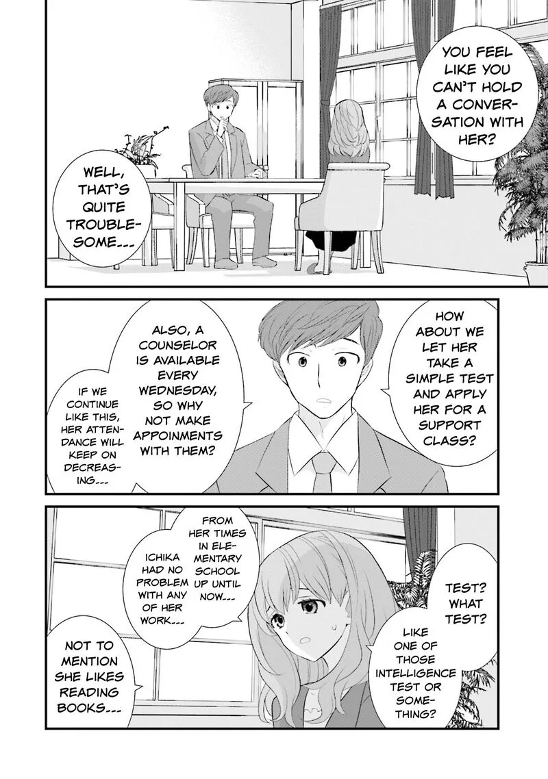 Sonna Kazokunara sute Chaeba? Chapter 14 page 4