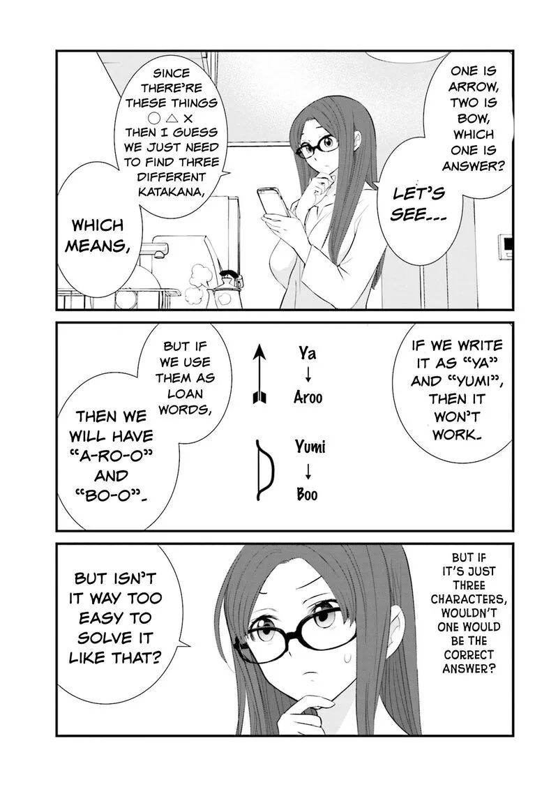 Sonna Kazokunara sute Chaeba? Chapter 16 page 5