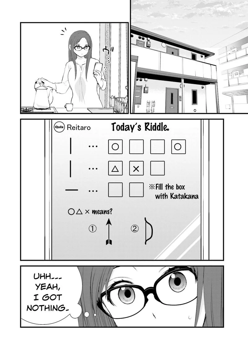 Sonna Kazokunara sute Chaeba? Chapter 16 page 4