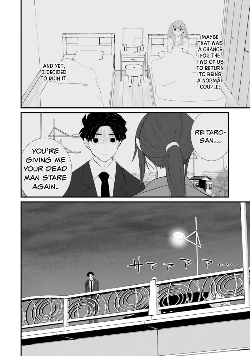 Sonna Kazokunara sute Chaeba? Chapter 17 page 4