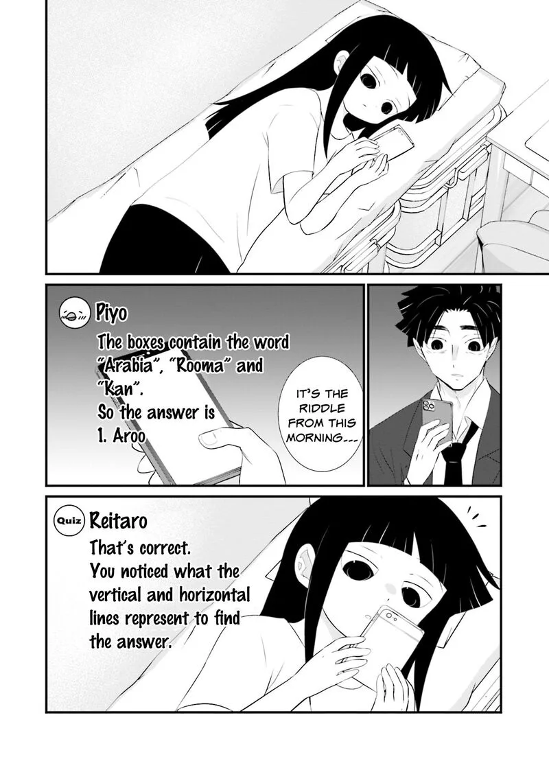 Sonna Kazokunara sute Chaeba? Chapter 17 page 6