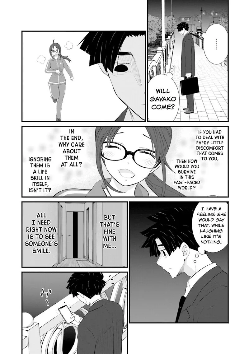 Sonna Kazokunara sute Chaeba? Chapter 17 page 5
