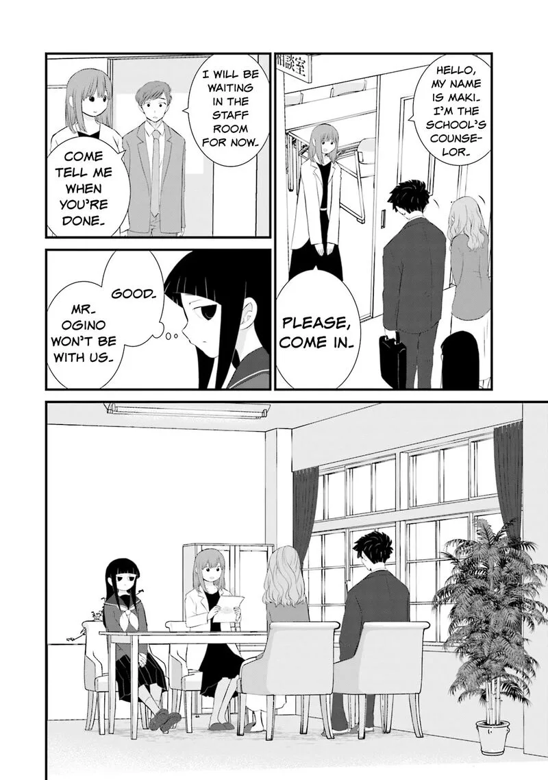 Sonna Kazokunara sute Chaeba? Chapter 18 page 12