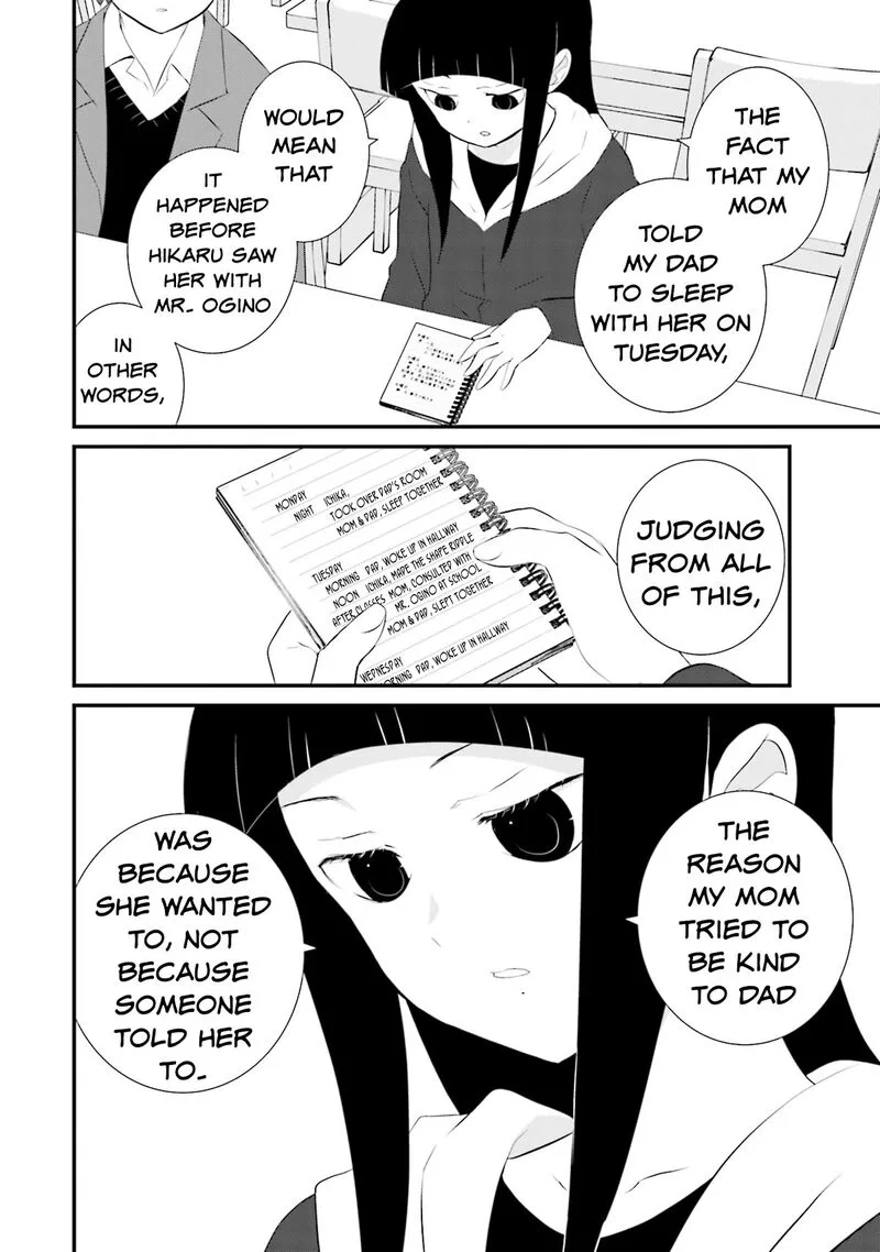 Sonna Kazokunara sute Chaeba? Chapter 18 page 8