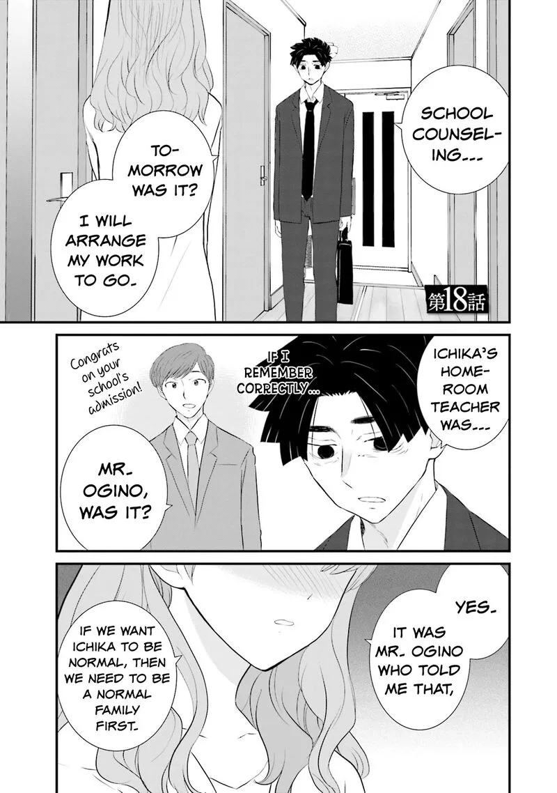 Sonna Kazokunara sute Chaeba? Chapter 18 page 1