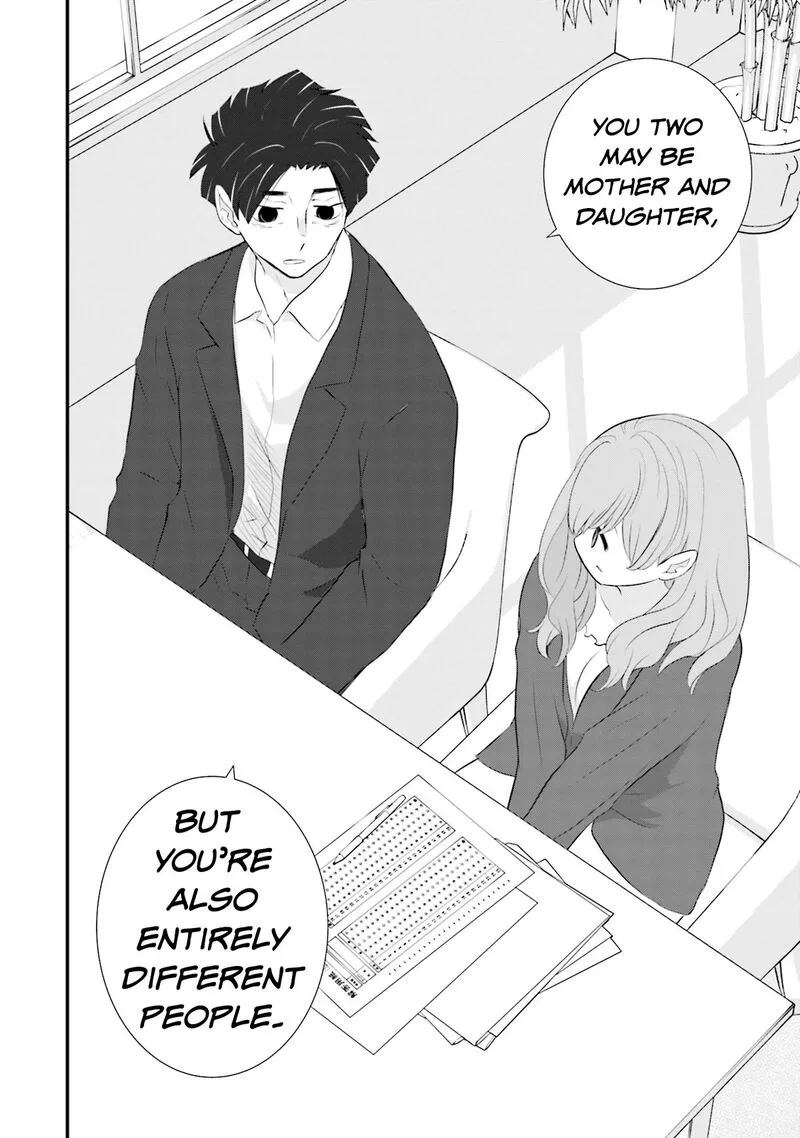 Sonna Kazokunara sute Chaeba? Chapter 18 page 18