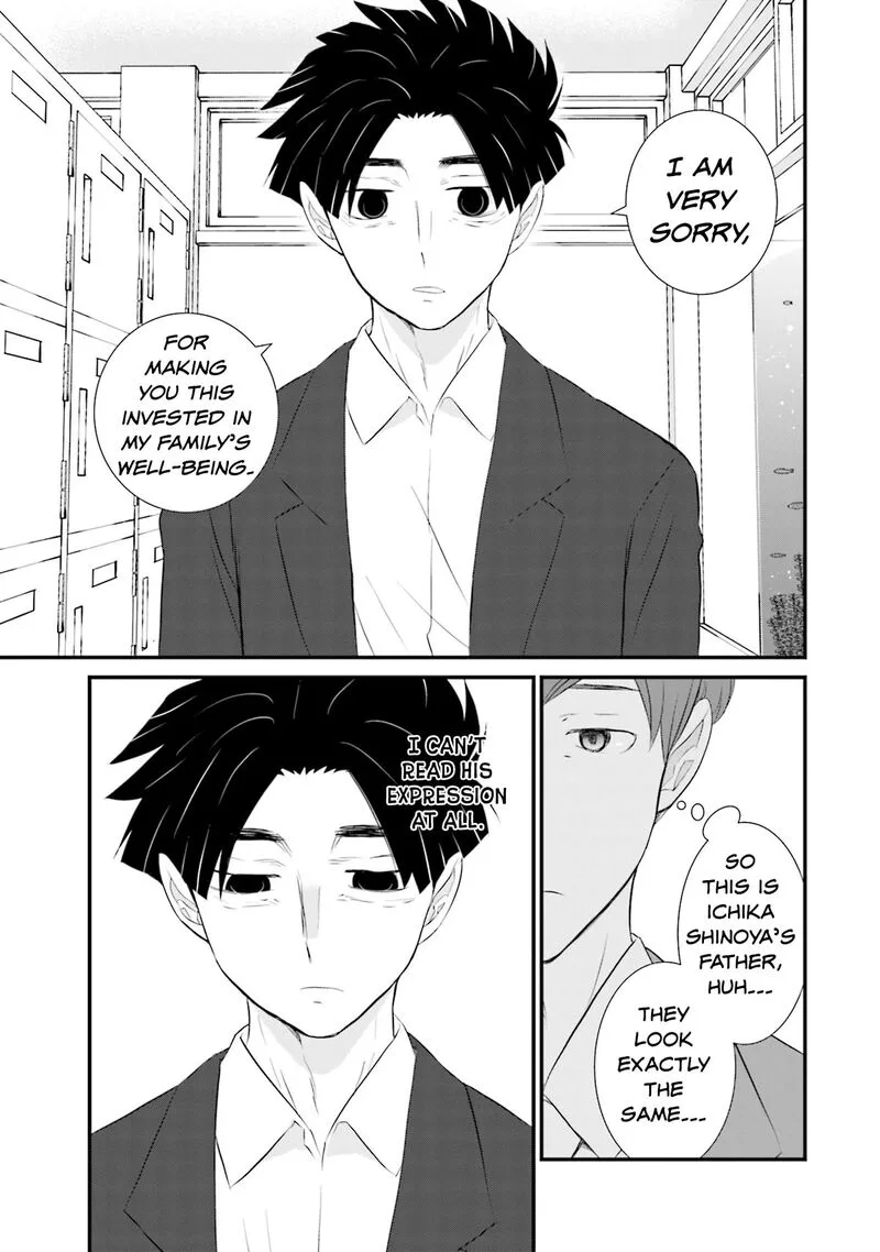 Sonna Kazokunara sute Chaeba? Chapter 19 page 5