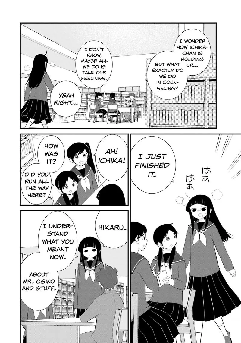 Sonna Kazokunara sute Chaeba? Chapter 19 page 16