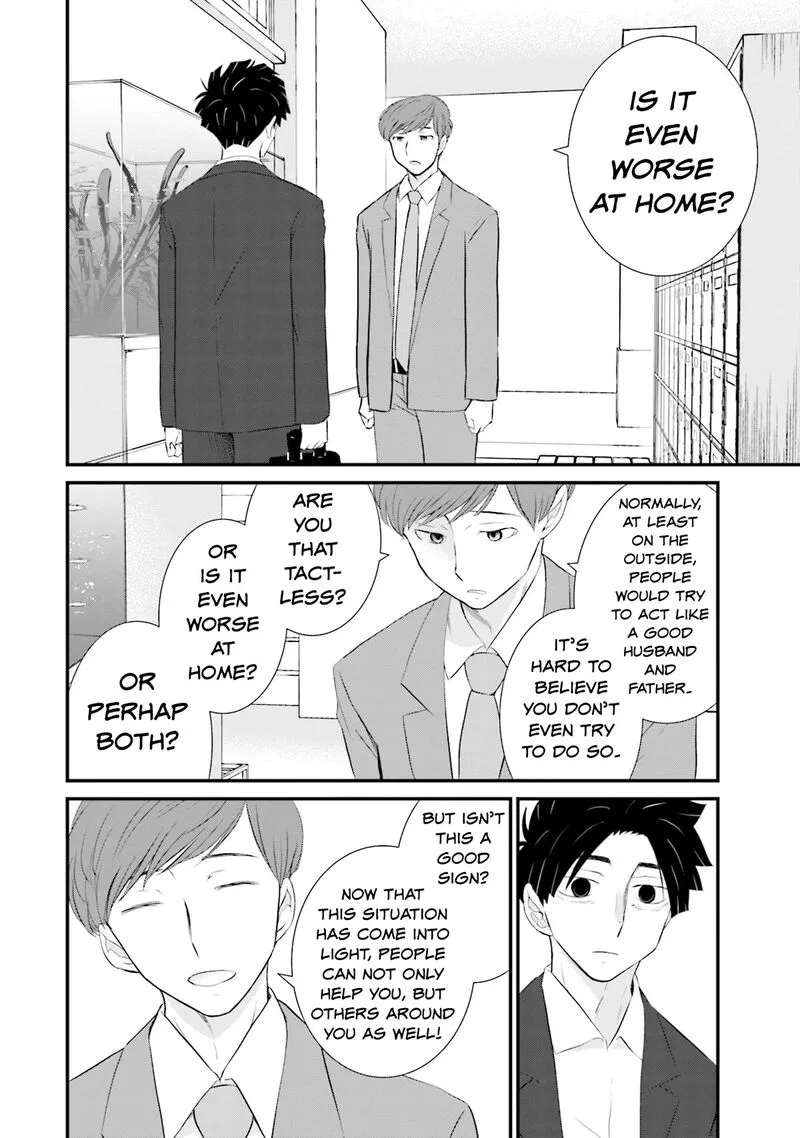 Sonna Kazokunara sute Chaeba? Chapter 19 page 4