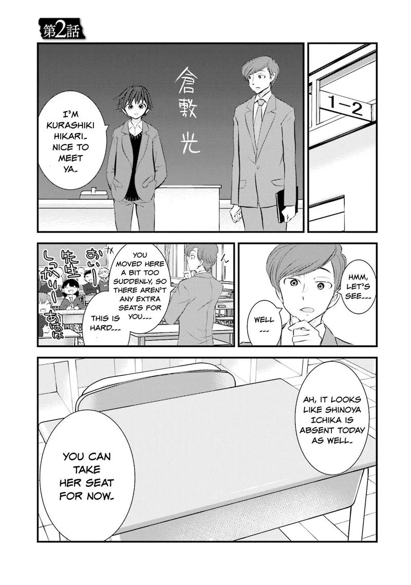 Sonna Kazokunara sute Chaeba? Chapter 2 page 1