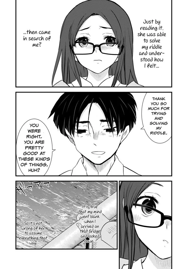 Sonna Kazokunara sute Chaeba? Chapter 2 page 12