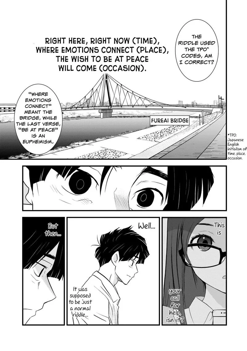 Sonna Kazokunara sute Chaeba? Chapter 2 page 11