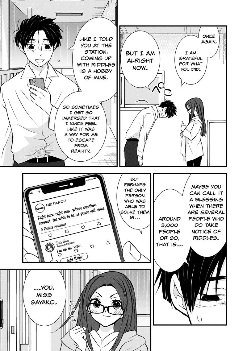 Sonna Kazokunara sute Chaeba? Chapter 2 page 13