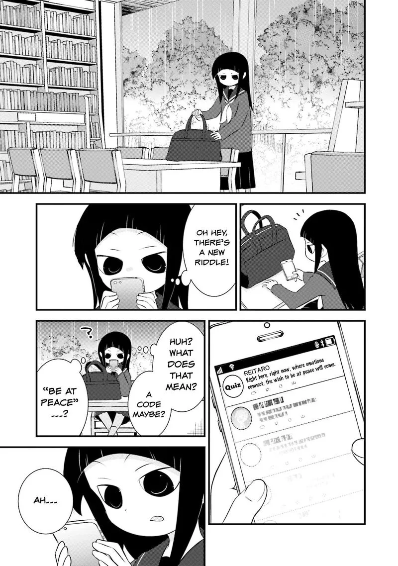 Sonna Kazokunara sute Chaeba? Chapter 2 page 3