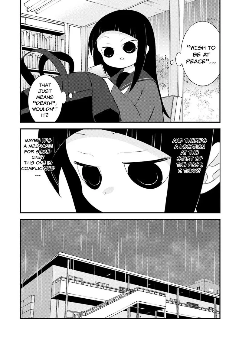 Sonna Kazokunara sute Chaeba? Chapter 2 page 4
