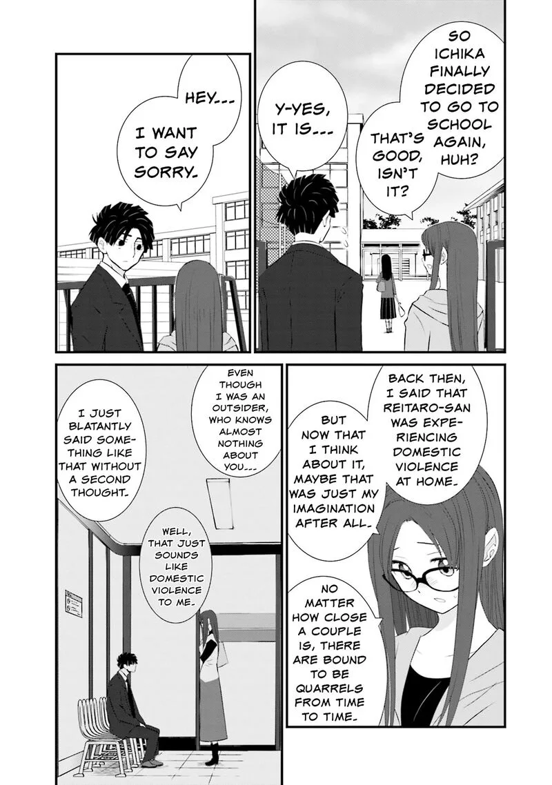 Sonna Kazokunara sute Chaeba? Chapter 20 page 3