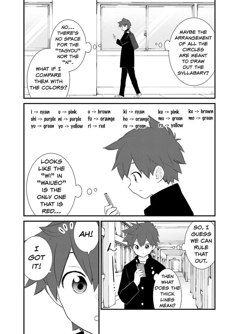 Sonna Kazokunara sute Chaeba? Chapter 21 page 17