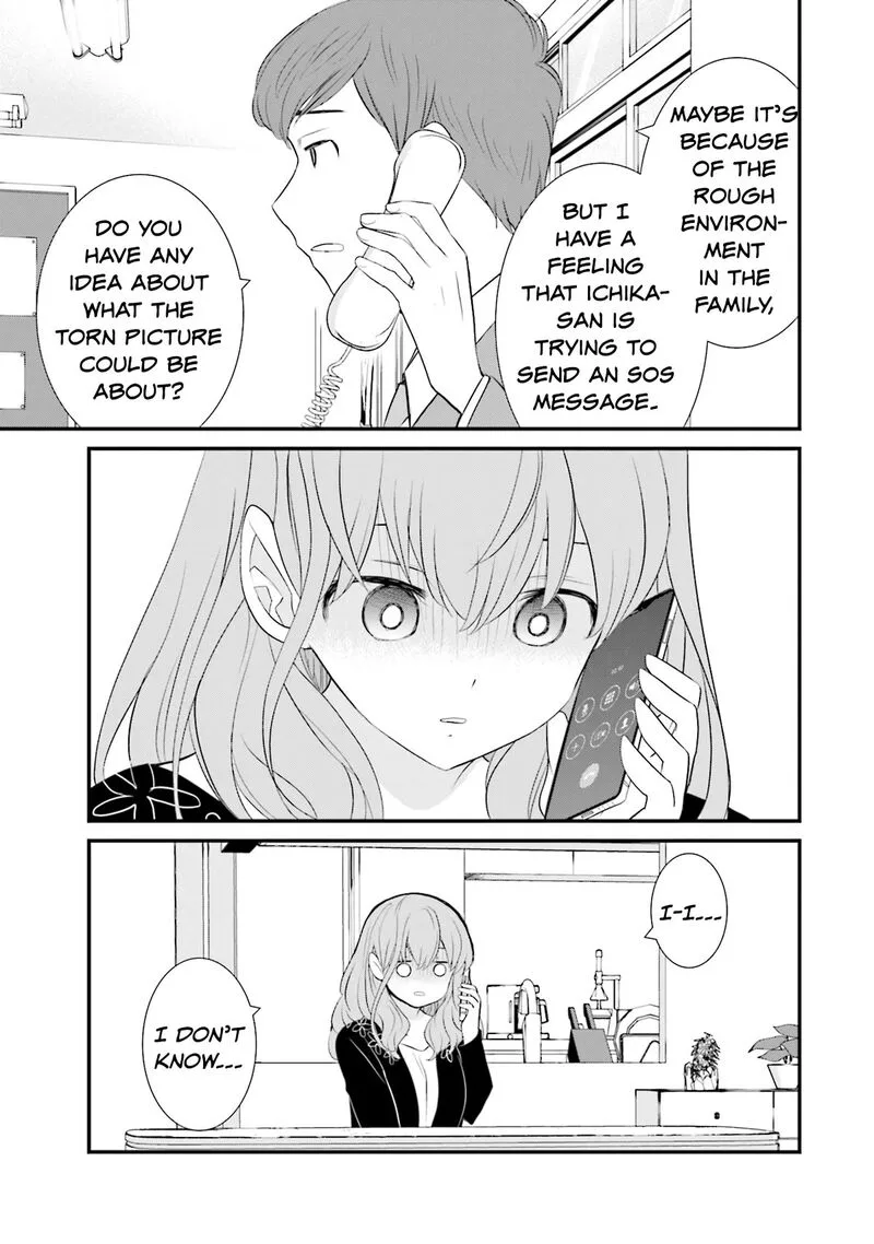 Sonna Kazokunara sute Chaeba? Chapter 21 page 7