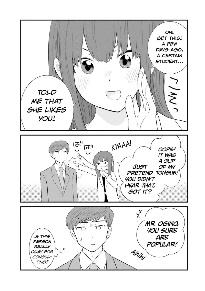 Sonna Kazokunara sute Chaeba? Chapter 21 page 22