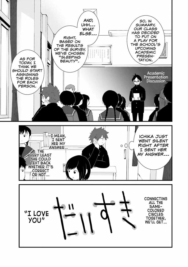 Sonna Kazokunara sute Chaeba? Chapter 22 page 11