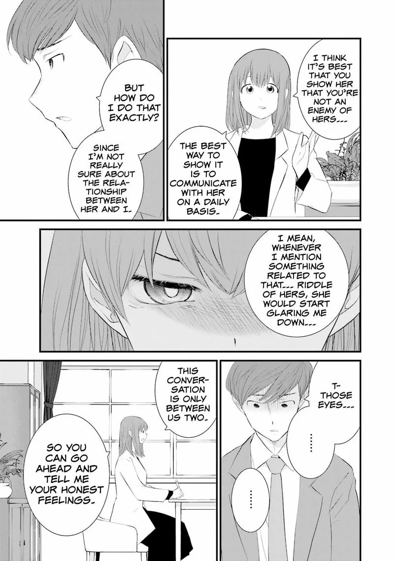 Sonna Kazokunara sute Chaeba? Chapter 22 page 9