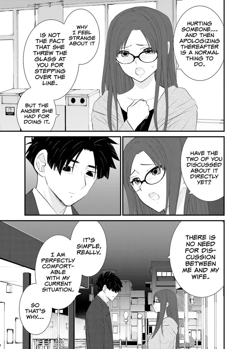 Sonna Kazokunara sute Chaeba? Chapter 23 page 3