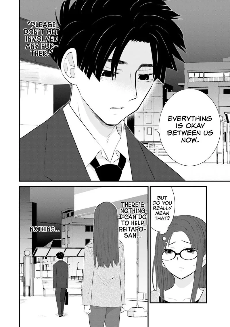 Sonna Kazokunara sute Chaeba? Chapter 23 page 4