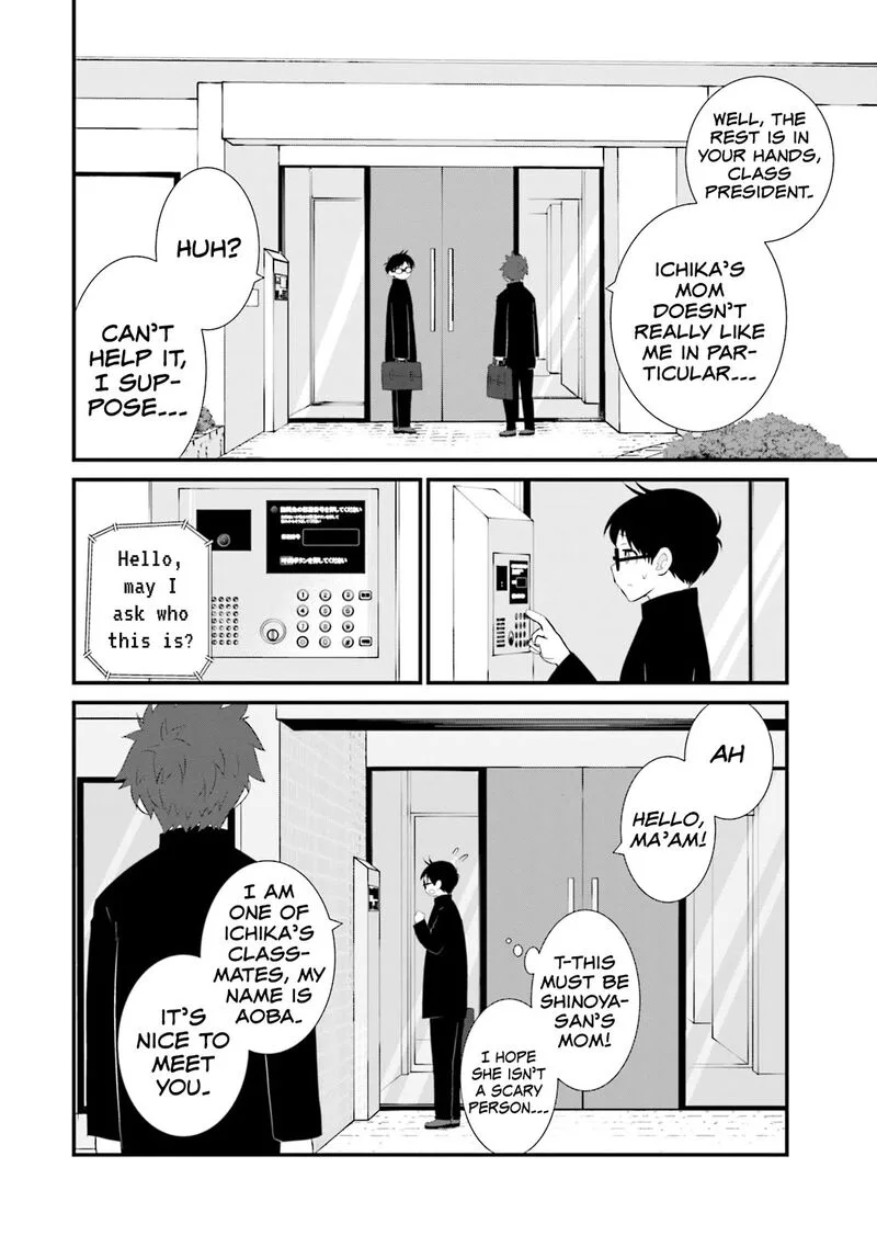 Sonna Kazokunara sute Chaeba? Chapter 23 page 8