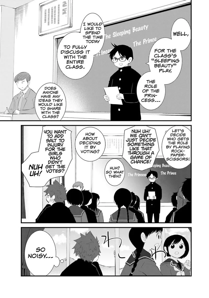Sonna Kazokunara sute Chaeba? Chapter 23 page 5