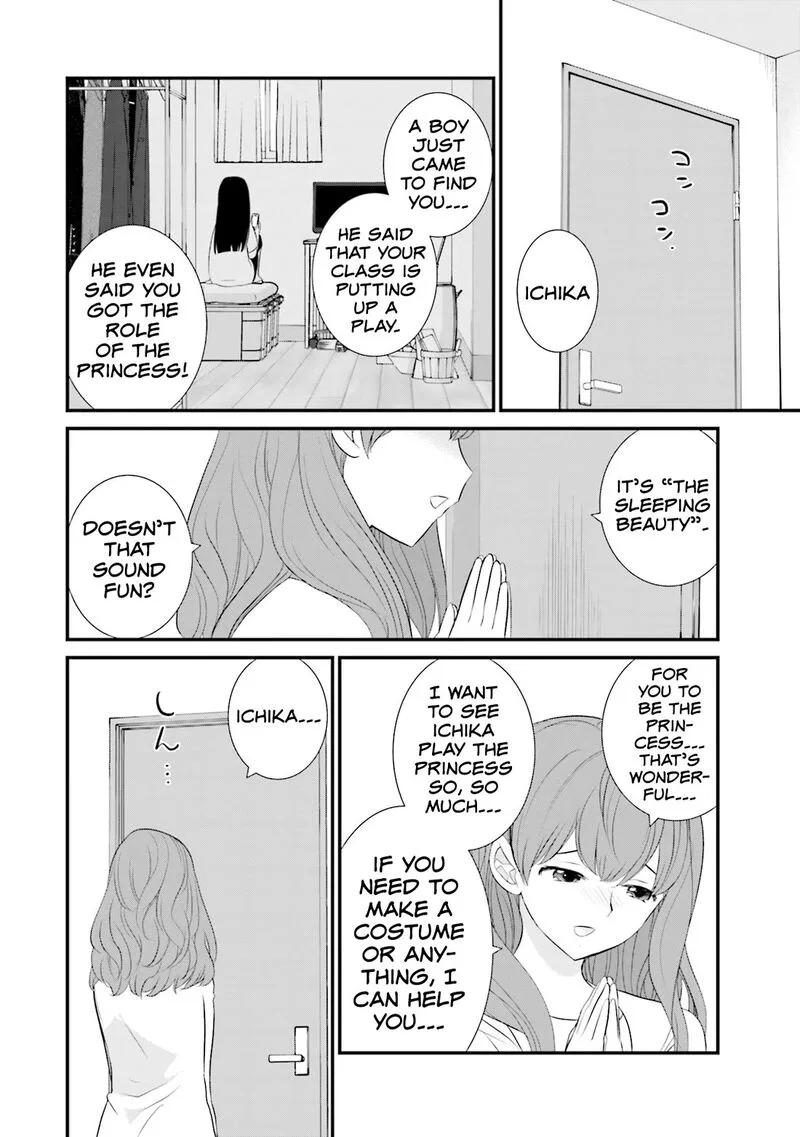 Sonna Kazokunara sute Chaeba? Chapter 23 page 12