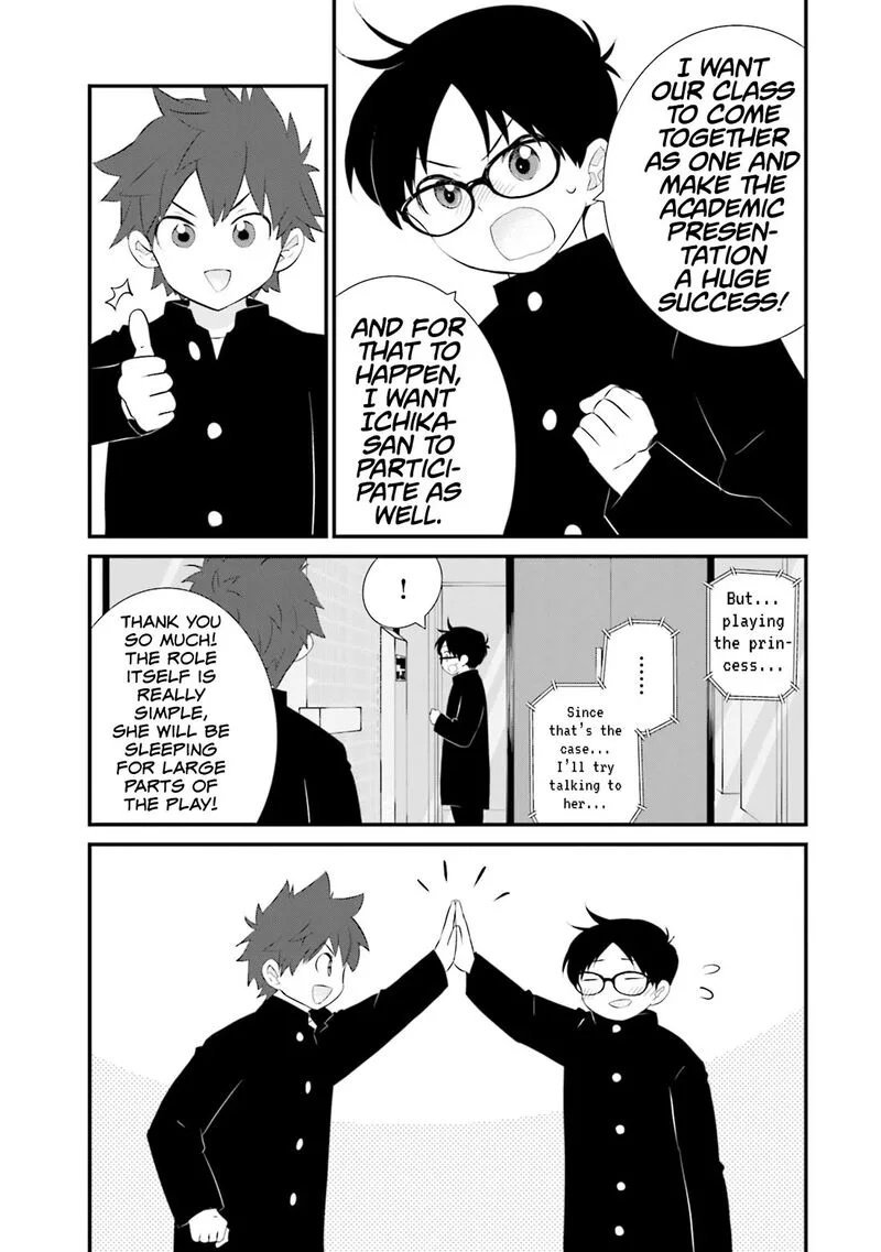 Sonna Kazokunara sute Chaeba? Chapter 23 page 11