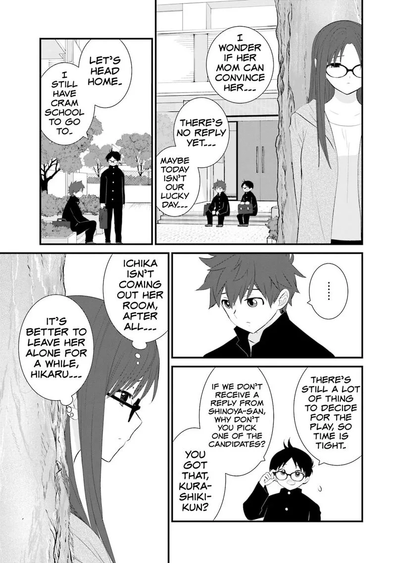 Sonna Kazokunara sute Chaeba? Chapter 23 page 15