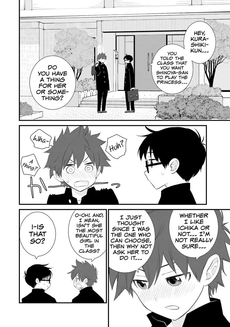Sonna Kazokunara sute Chaeba? Chapter 23 page 14