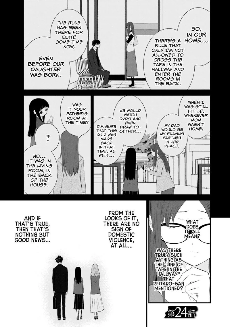 Sonna Kazokunara sute Chaeba? Chapter 24 page 1