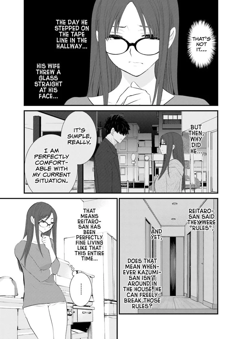 Sonna Kazokunara sute Chaeba? Chapter 24 page 3