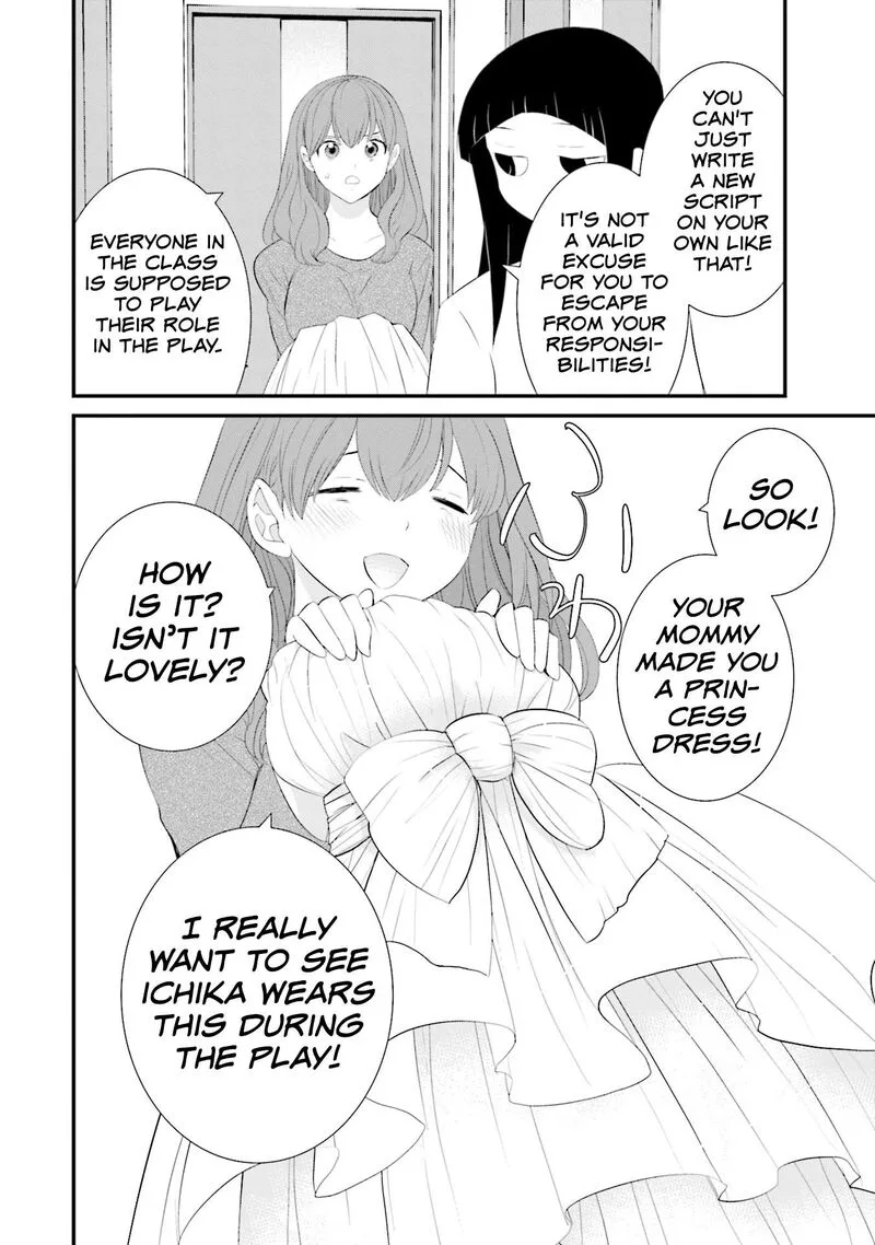 Sonna Kazokunara sute Chaeba? Chapter 24 page 18