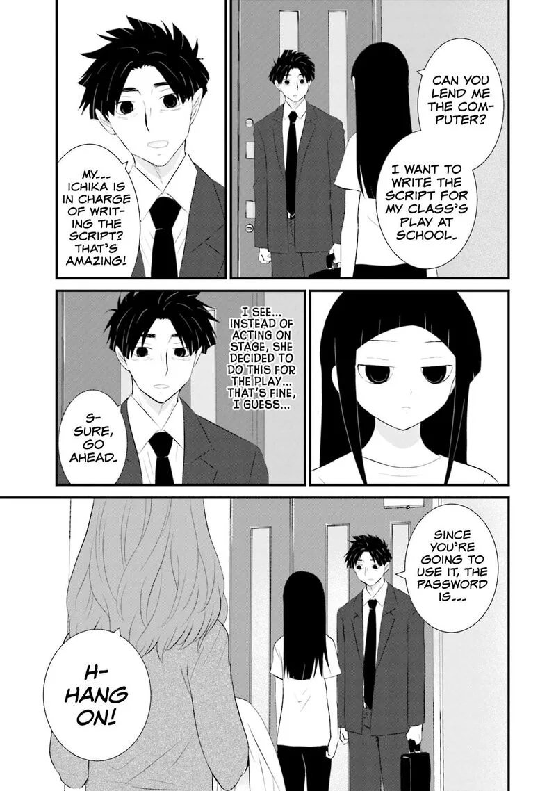 Sonna Kazokunara sute Chaeba? Chapter 24 page 17