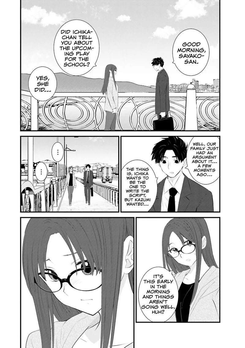 Sonna Kazokunara sute Chaeba? Chapter 24 page 20