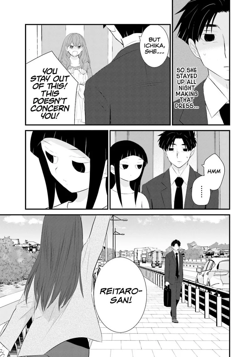 Sonna Kazokunara sute Chaeba? Chapter 24 page 19