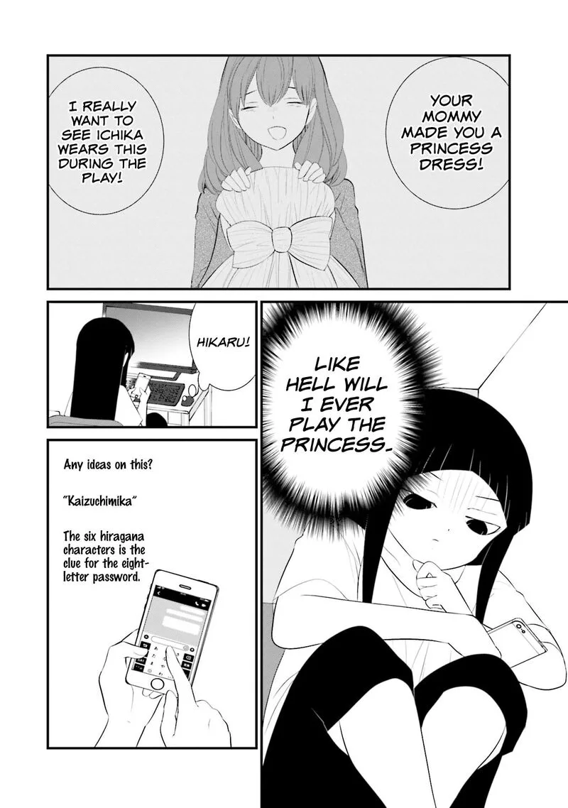 Sonna Kazokunara sute Chaeba? Chapter 25 page 6