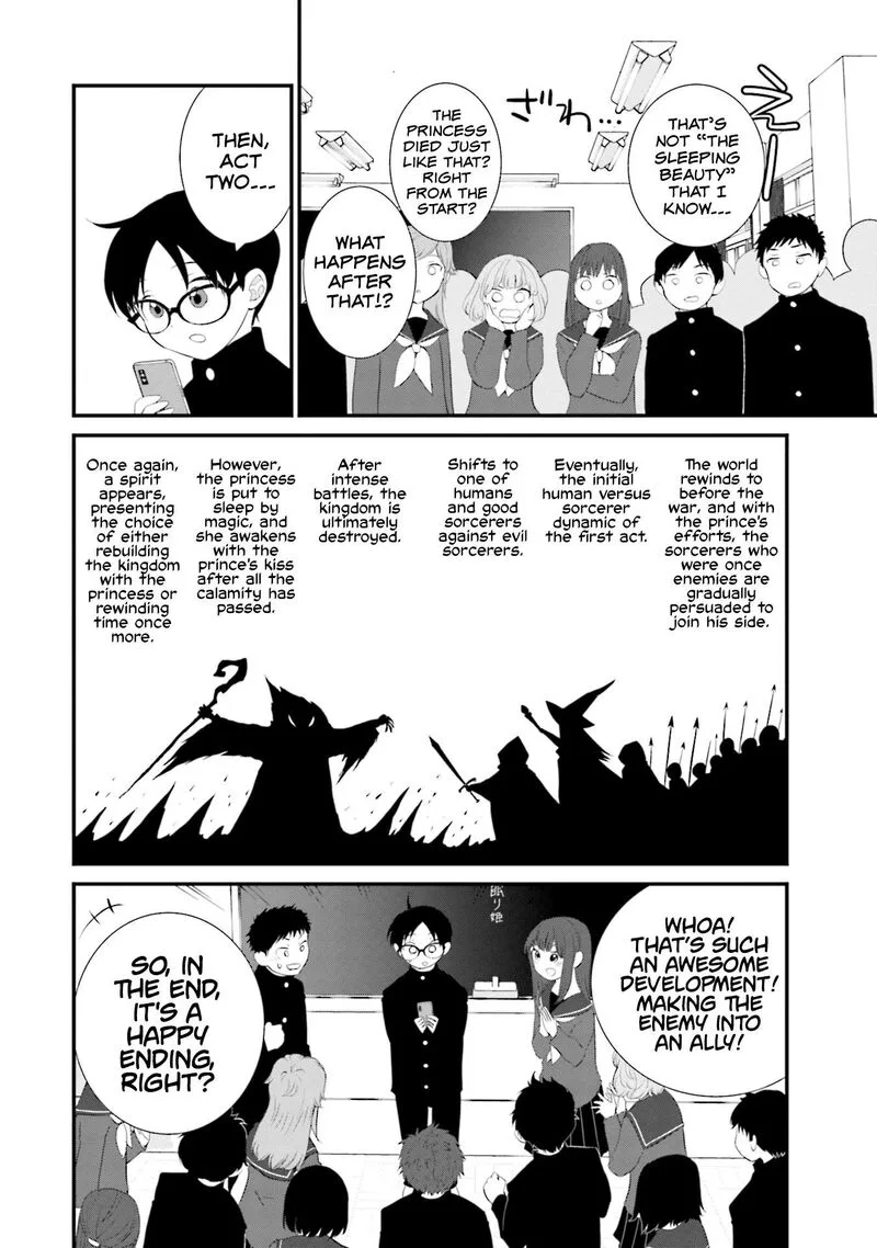 Sonna Kazokunara sute Chaeba? Chapter 25 page 10